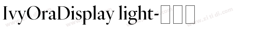 IvyOraDisplay light字体转换
